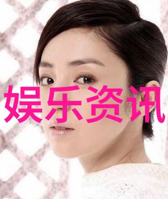 网红背后的故事网红的成长与挑战