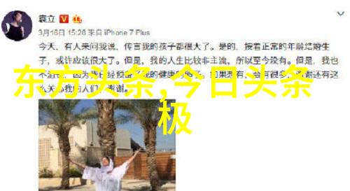 夜盲症txt - 星光下的挑战揭秘和应对夜盲症的实用指南