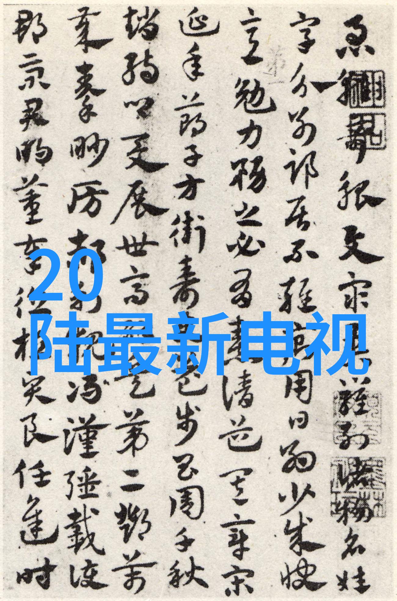 樱花绽放的教室纯净与污秽交织的诗篇