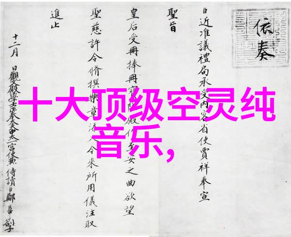 娱乐圈外传的法律后果论冯紹峰親子風波对他人的影响
