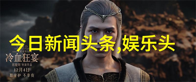 二胎救赎彭于晏紧急行动刻苦训练成真救命英雄