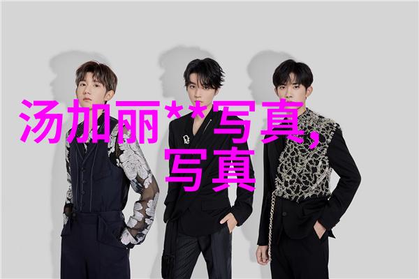 古裝電視劇與現代社會價值觀之間的對話