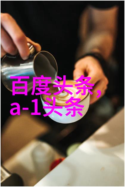探索最新热门类型对票房影响