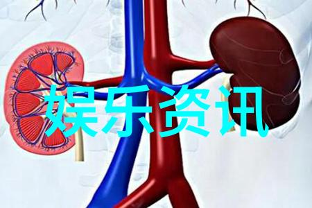 爆炸性新闻世界首富的神秘失踪引全球关注
