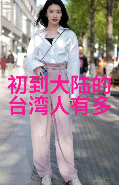 101我的初恋故事