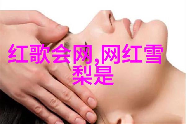 yoka时尚网潮流资讯与时尚生活的完美融合