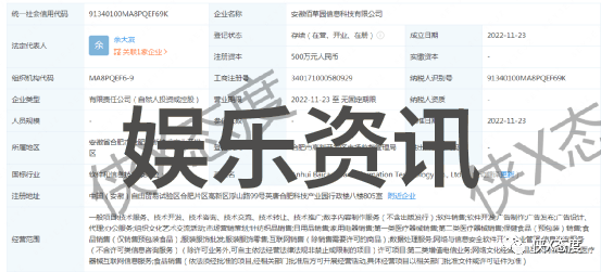 第八个嫌疑人