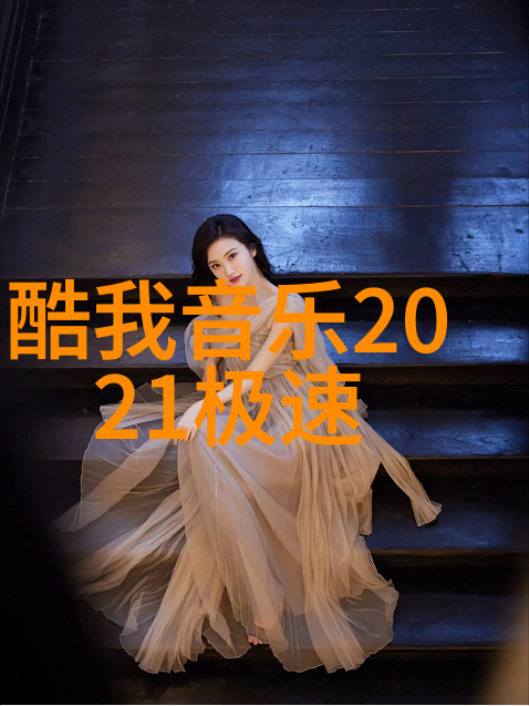 我们的美好生活综艺免费观看-笑声满堂家人共筑幸福梦