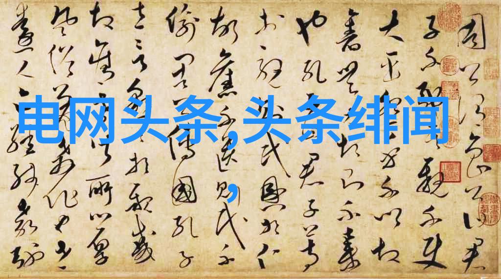 探索大自然的风景画卷一览众多壮丽场景