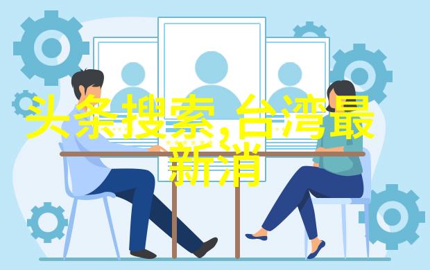 网红长相的秘密它们真的存在吗