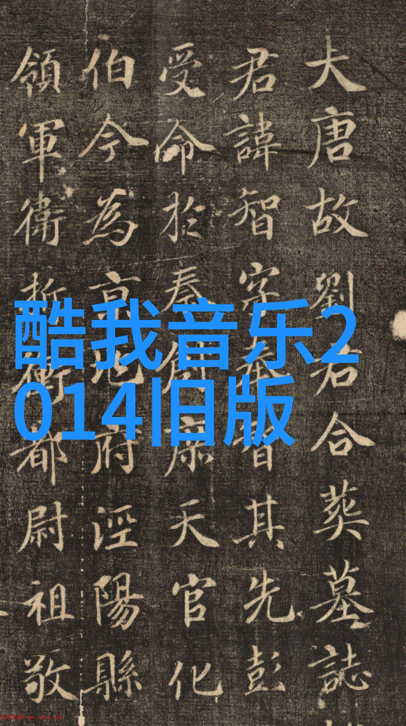 你想让你的网名像中国风诗意一样是否能够承载你对情侣之间悲欢离合的深刻理解呢
