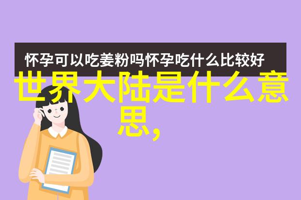 综艺大舞台笑声与光芒的交响乐