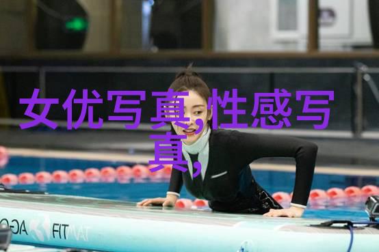 星空影视文化节盛典亮相引领娱乐风潮