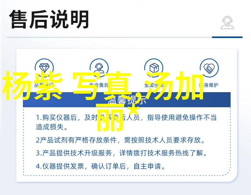 我的超能男神 电视剧 - 超凡魅力揭秘我的超能男神背后的故事与制作之道