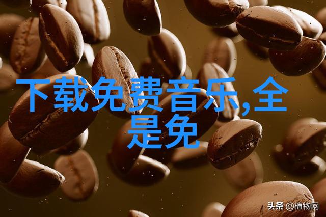 制作过程详解手工制作与印刷技术对比分析