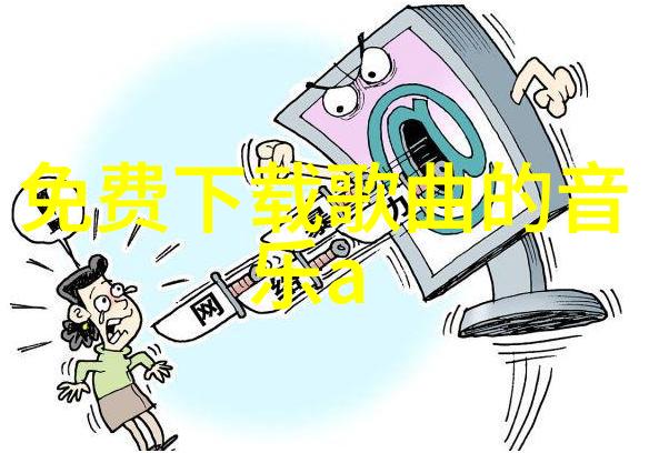 伏羲八卦图与其他文明的符号系统有何异同