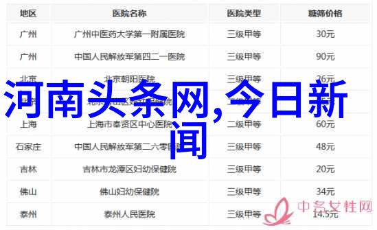 大自然的绘卷山水图片中的美丽风光