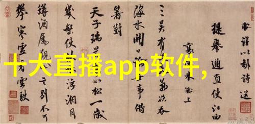 五行八卦图之谜揭开古秘密的序幕