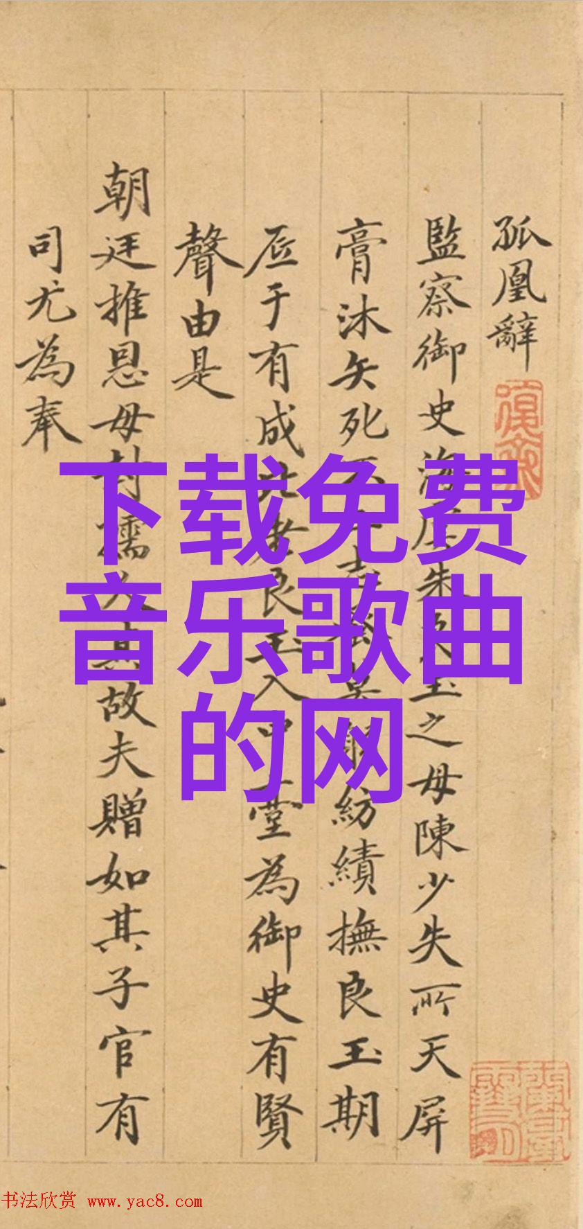 两岸融合的旗帜探索新国号的意义与象征