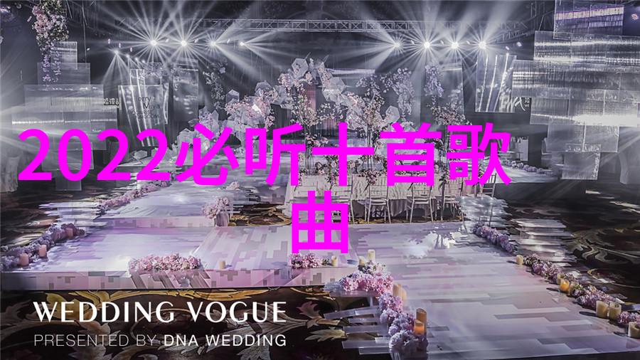 红毯上的秘密星光闪耀背后的八卦新闻全曝