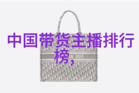 大陆人之谜背后的秘密与未解之谊