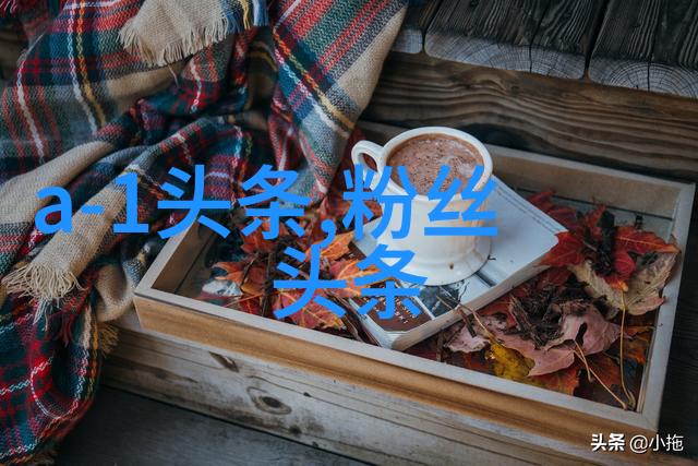120健康轻松应对生活压力拥抱全面福祉