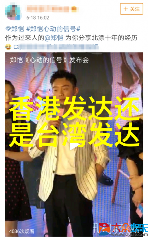 寒湿体质如何在社会低端影视中有效去除体内湿气