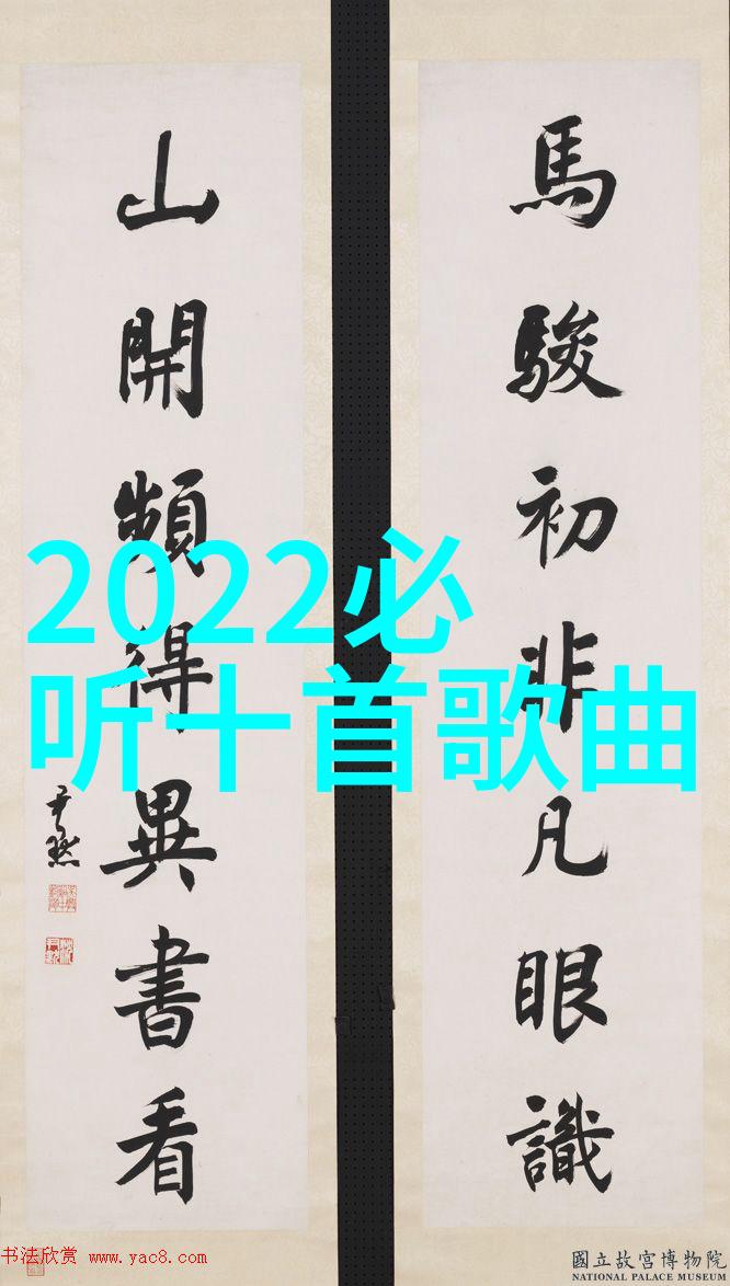 电视剧中的美丽探索光影下的绝唱