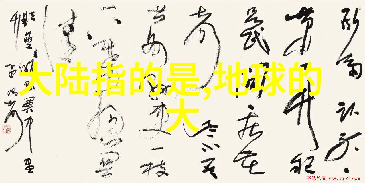 当代国际关系中的四极世界模式及其挑战和机遇