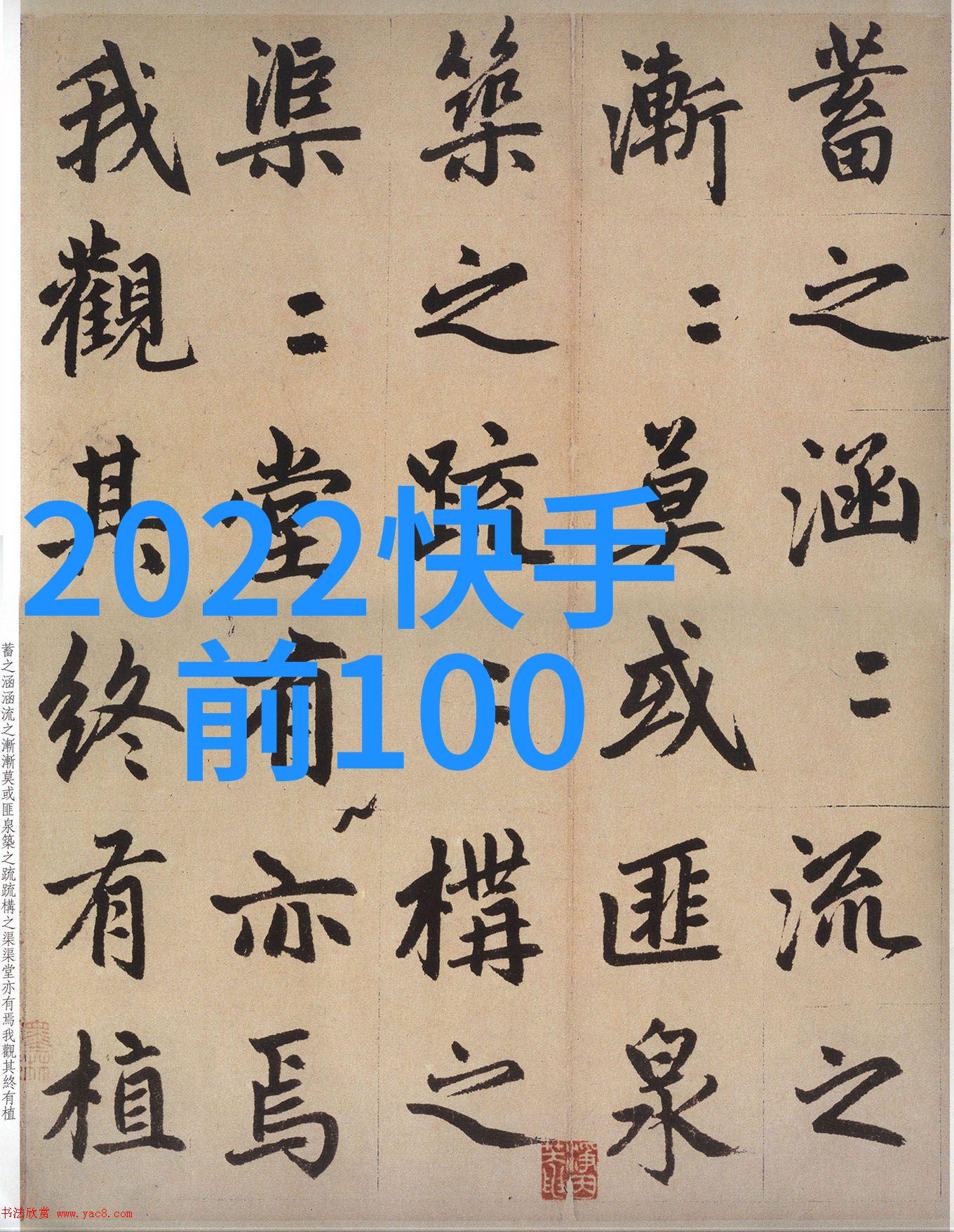 星汉灿烂电视剧全集免费观看古装剧情爱情喜剧