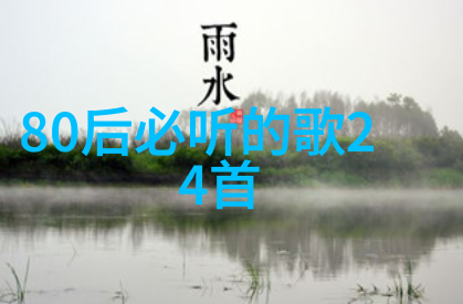 算命的奥秘探索占星术与卜卦的准确性