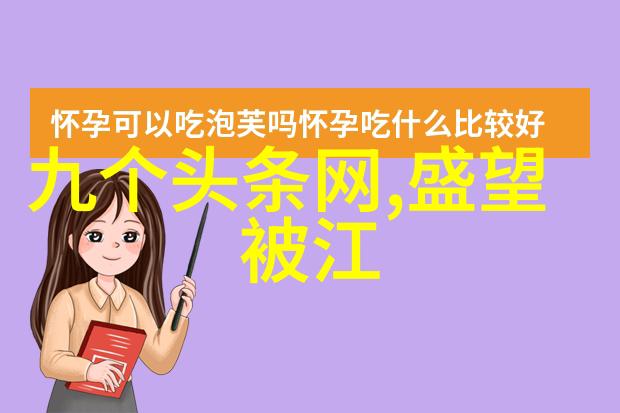 左耳揭秘未来世界的电视剧奇幻之旅