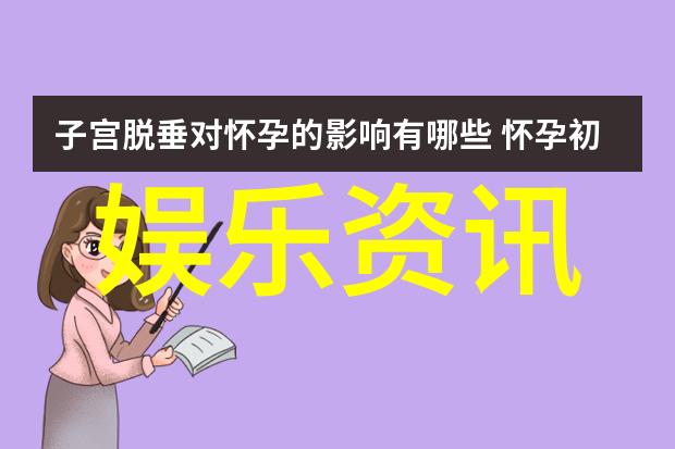高圆圆之谜背后的炮台与隐藏的秘密