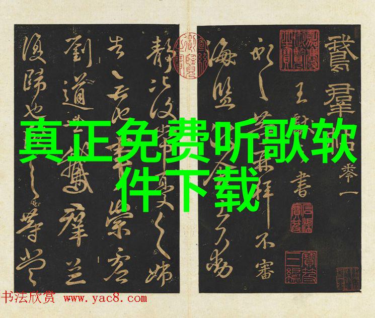 火凤凰燃烧的梦想与忠诚的烙印