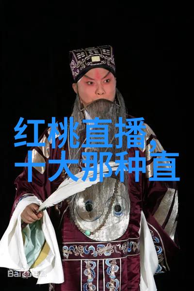 快乐一刻探索幸福宝鸭脖娱乐APP下载地址的乐趣之旅
