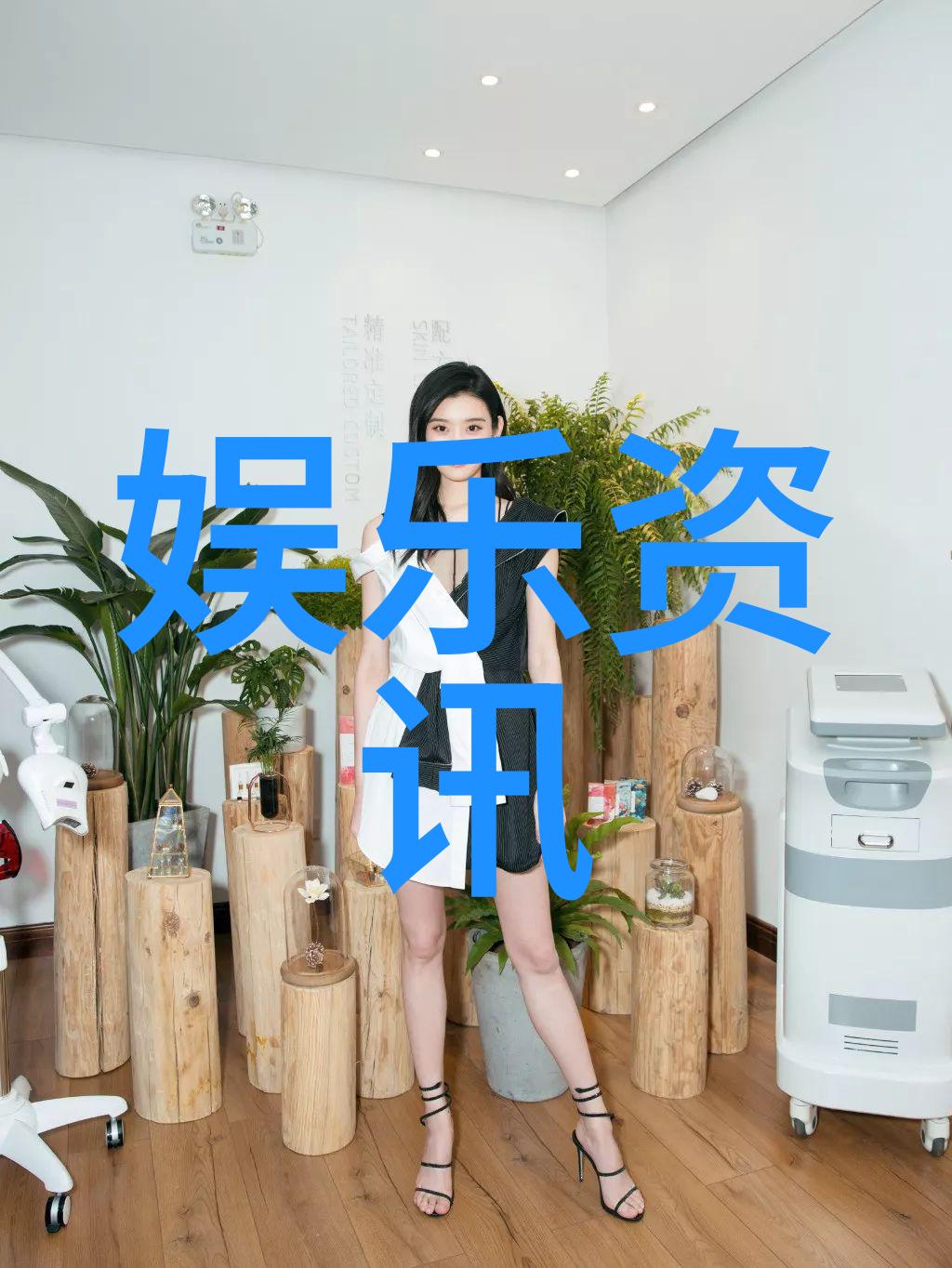 云木吃瓜韩婧格视频-云中采果云木与韩婧格的美好时光