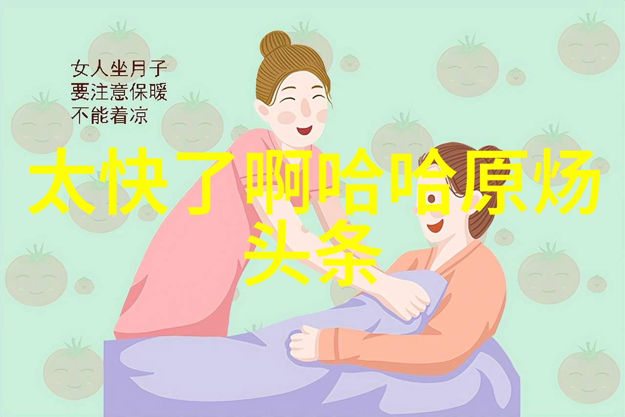 影视盛宴云端解锁的七七奇遇