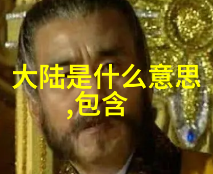 海洋深处的地壳裂缝海沟是如何形成的大陆移动痕迹