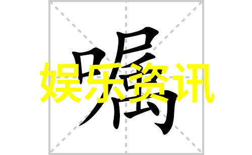 当前局势-大陆与台湾关系的新动向合作与挑战并存