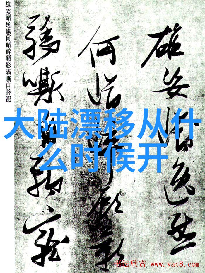 地球的面纱探秘五大洲的神秘篇章