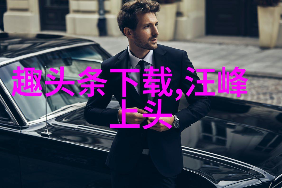极速新闻头条时事速报