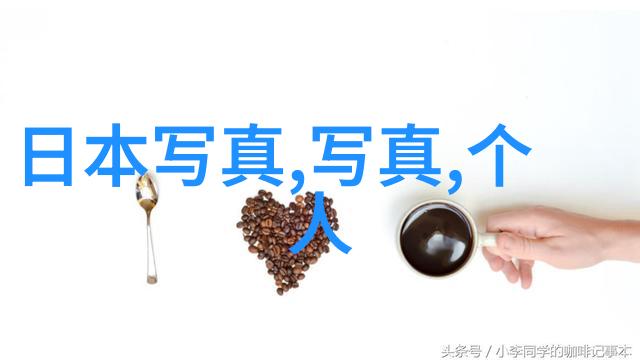 情侣网名简单干净永远的相伴未来未必来但过去过不去