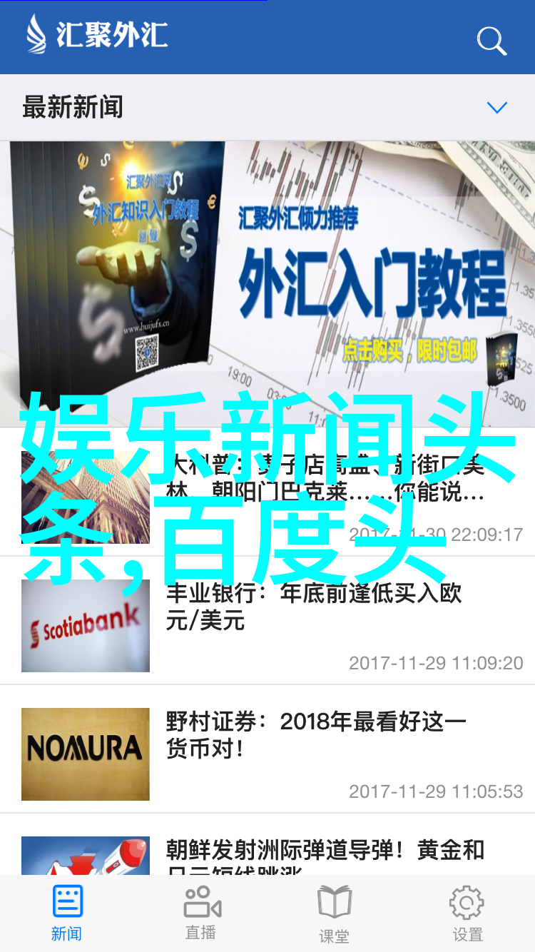 网红美七777泰国事件夜晚直播之谜泰国旅游安全星光下解答