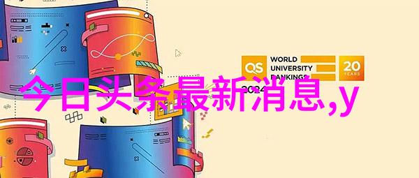 你是哪个星座的代表11月22日的天枢与人格特点