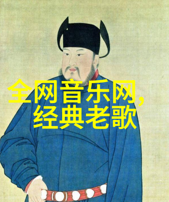高贵气质的网络昵称如同一杯上好的红酒温润入肺散发着文化与智慧的芬芳