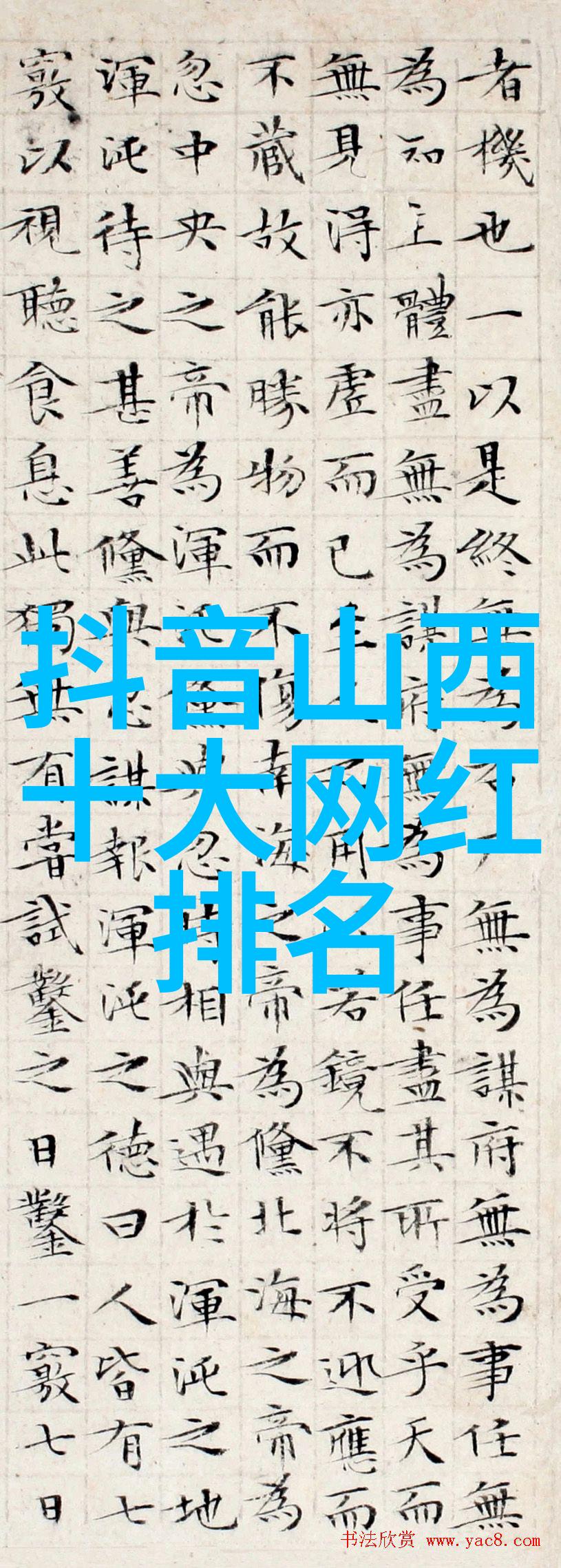从卫生间做到卧室打扑克我这不就让你见识一下我的绝活吗