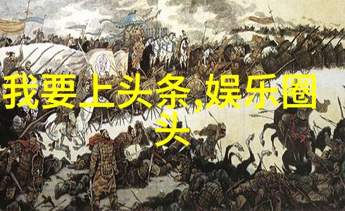 张杰Rap回归热潮 赵雷成都在韩国综艺节目中爆红场景