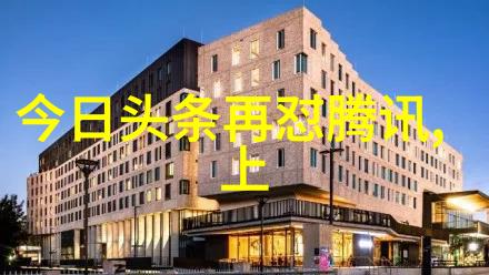 解析后天八卦图的深层次 symbolism