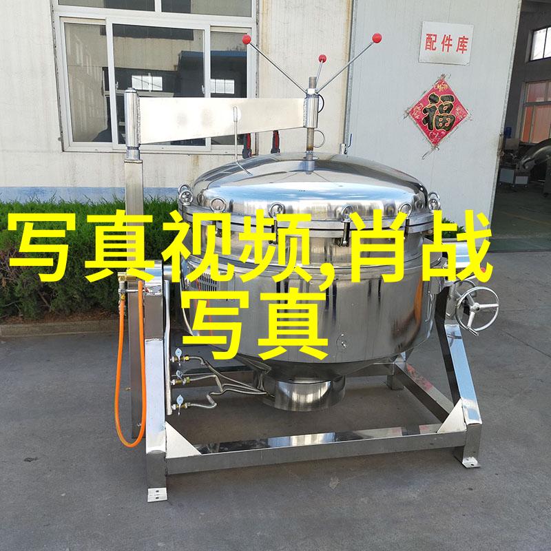网络界限的冲撞男女共演AJ视频网站的兴起与争议