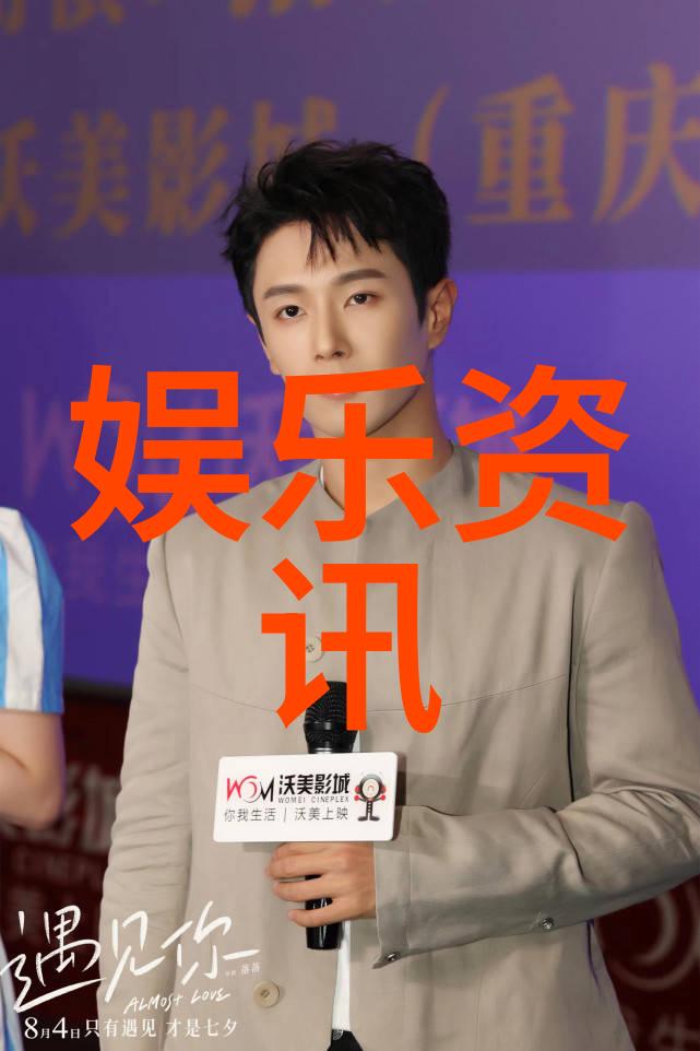 综艺大热门我是如何在直播间爆红的从观众到主播的奇妙历程